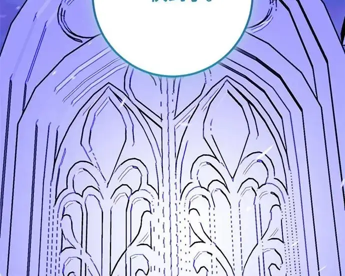 漫画《重生最强玩家》[第246话] 无名之屋第149张图