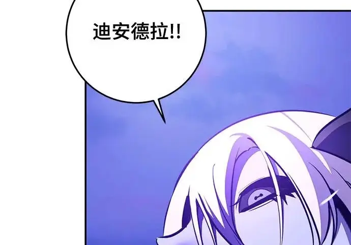 漫画《重生最强玩家》[第246话] 无名之屋第152张图