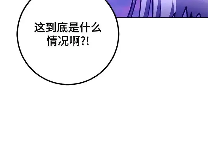 漫画《重生最强玩家》[第246话] 无名之屋第154张图