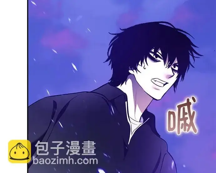 漫画《重生最强玩家》[第246话] 无名之屋第161张图