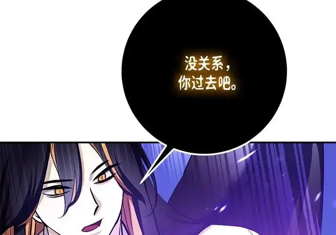 漫画《重生最强玩家》[第246话] 无名之屋第163张图