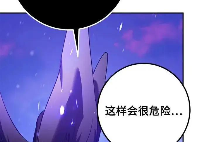漫画《重生最强玩家》[第246话] 无名之屋第168张图