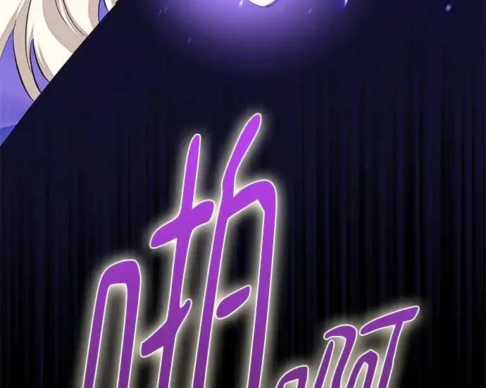 漫画《重生最强玩家》[第246话] 无名之屋第17张图