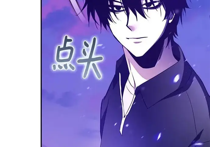 漫画《重生最强玩家》[第246话] 无名之屋第173张图