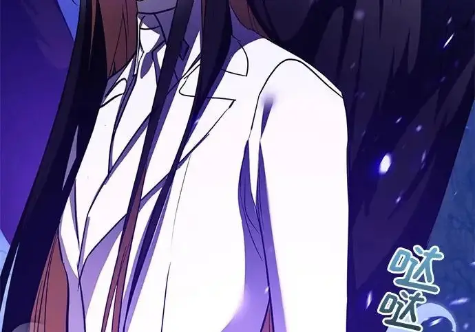 漫画《重生最强玩家》[第246话] 无名之屋第176张图