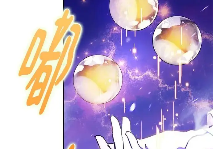 漫画《重生最强玩家》[第246话] 无名之屋第189张图