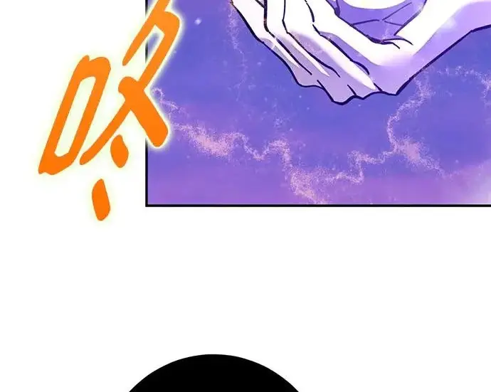 漫画《重生最强玩家》[第246话] 无名之屋第190张图