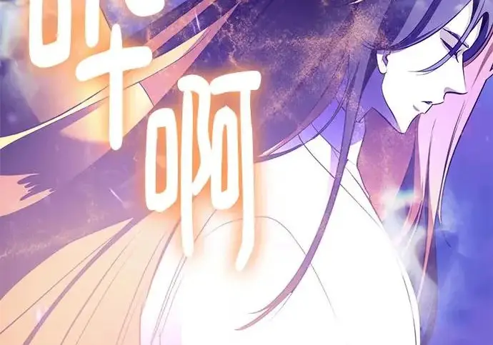 漫画《重生最强玩家》[第246话] 无名之屋第192张图