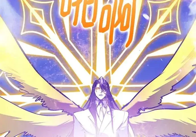 漫画《重生最强玩家》[第246话] 无名之屋第195张图