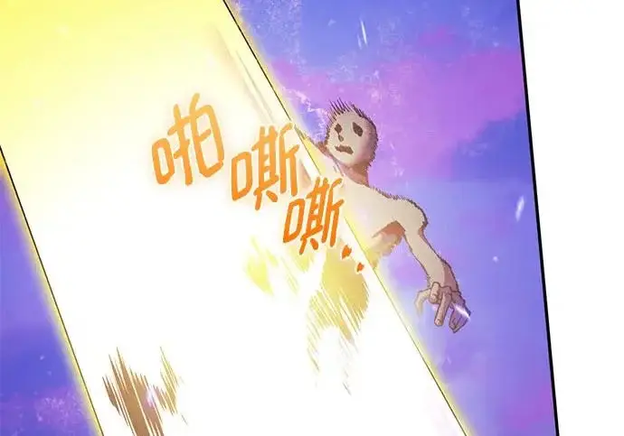 漫画《重生最强玩家》[第246话] 无名之屋第216张图