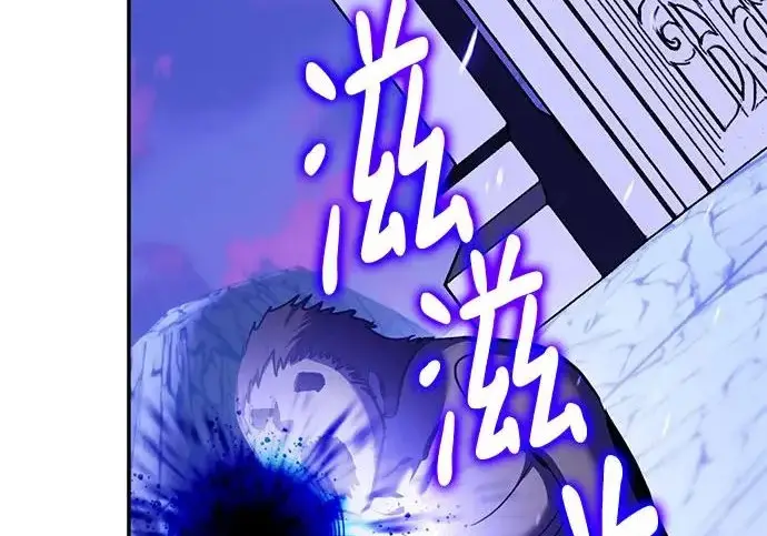 漫画《重生最强玩家》[第246话] 无名之屋第226张图