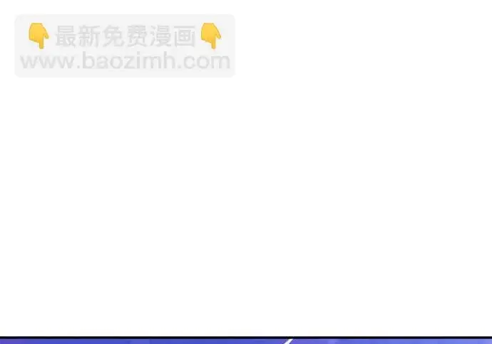 漫画《重生最强玩家》[第246话] 无名之屋第228张图