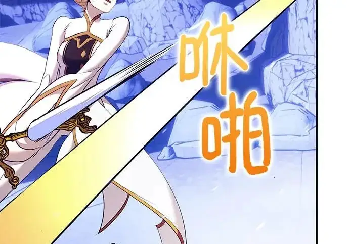 漫画《重生最强玩家》[第246话] 无名之屋第26张图