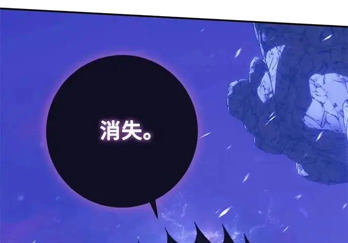 漫画《重生最强玩家》[第246话] 无名之屋第35张图