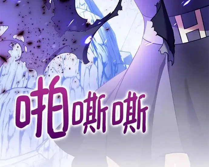 漫画《重生最强玩家》[第246话] 无名之屋第38张图