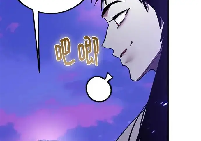 漫画《重生最强玩家》[第246话] 无名之屋第44张图