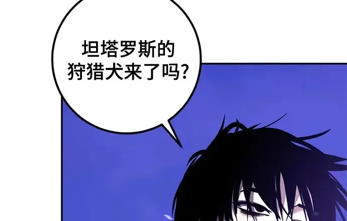 漫画《重生最强玩家》[第246话] 无名之屋第5张图