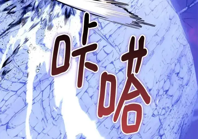 漫画《重生最强玩家》[第246话] 无名之屋第63张图
