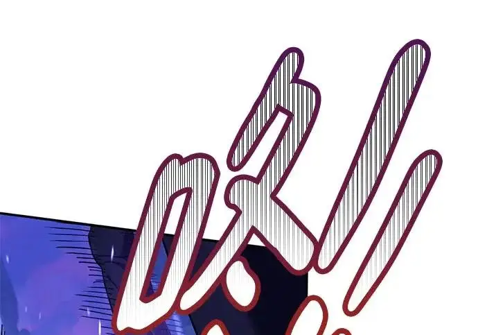 漫画《重生最强玩家》[第246话] 无名之屋第68张图