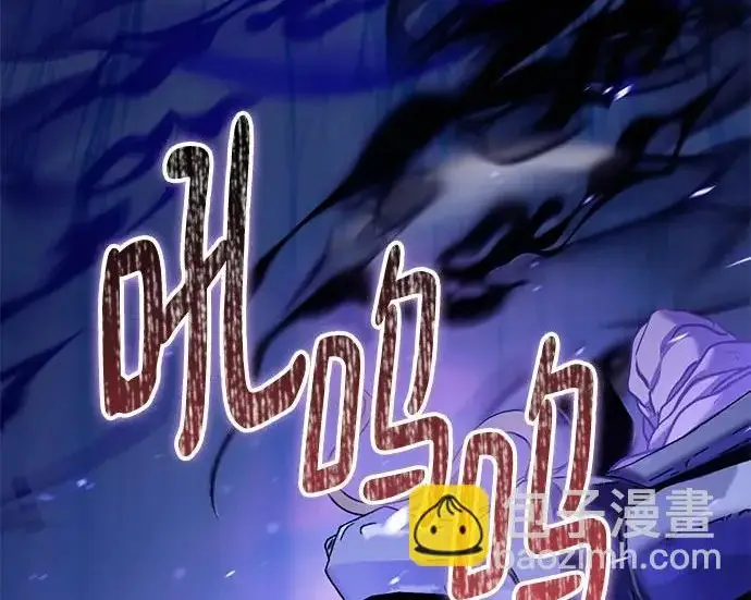 漫画《重生最强玩家》[第246话] 无名之屋第91张图