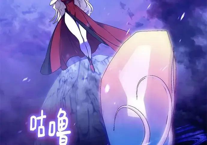 《重生最强玩家》[第247话] 神的终结图10