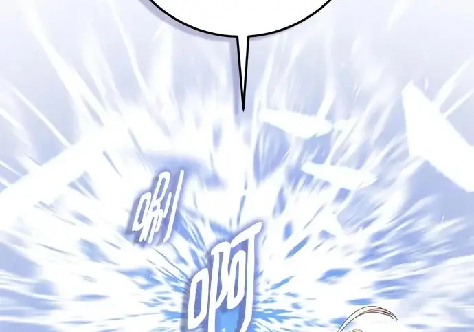 《重生最强玩家》[第247话] 神的终结图109