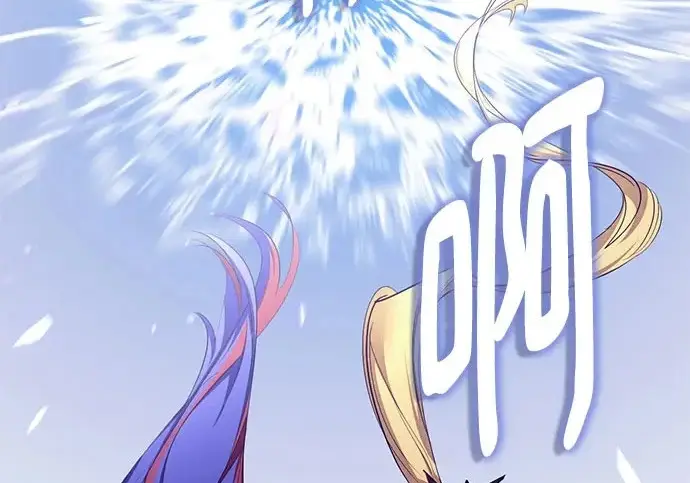《重生最强玩家》[第247话] 神的终结图110