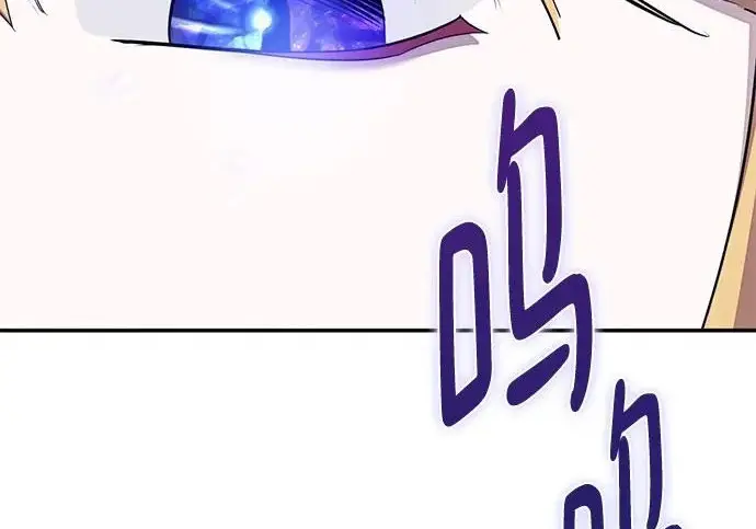《重生最强玩家》[第247话] 神的终结图117