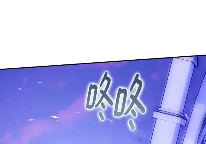 《重生最强玩家》[第247话] 神的终结图12