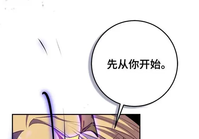 《重生最强玩家》[第247话] 神的终结图122