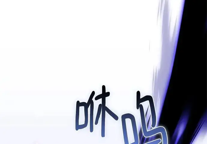 《重生最强玩家》[第247话] 神的终结图125