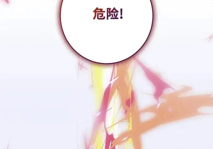 《重生最强玩家》[第247话] 神的终结图130