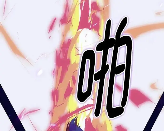 《重生最强玩家》[第247话] 神的终结图131