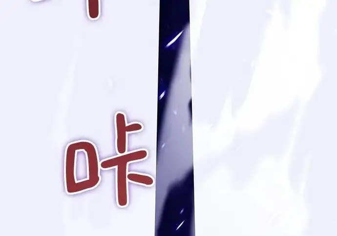 《重生最强玩家》[第247话] 神的终结图134