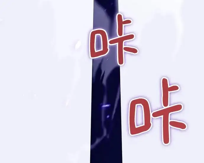 《重生最强玩家》[第247话] 神的终结图135