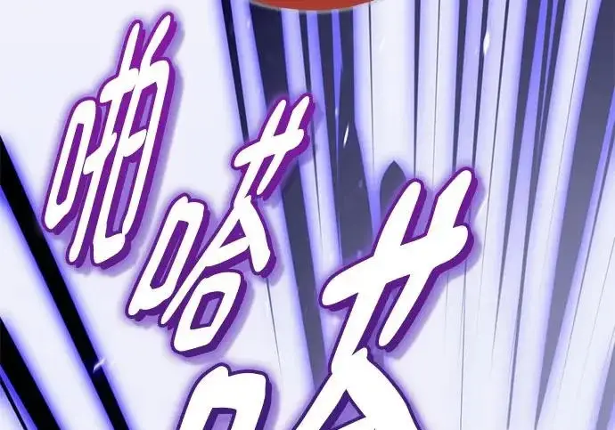 《重生最强玩家》[第247话] 神的终结图149
