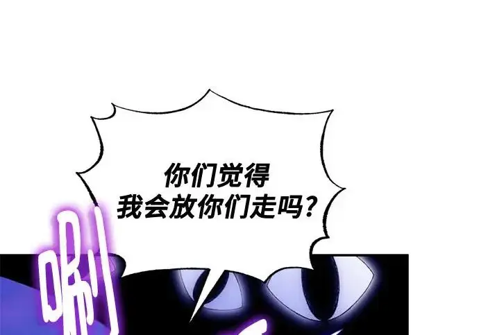 《重生最强玩家》[第247话] 神的终结图15