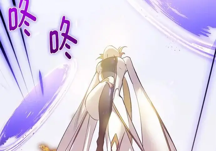 《重生最强玩家》[第247话] 神的终结图154