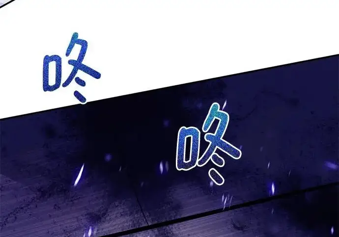 《重生最强玩家》[第247话] 神的终结图159