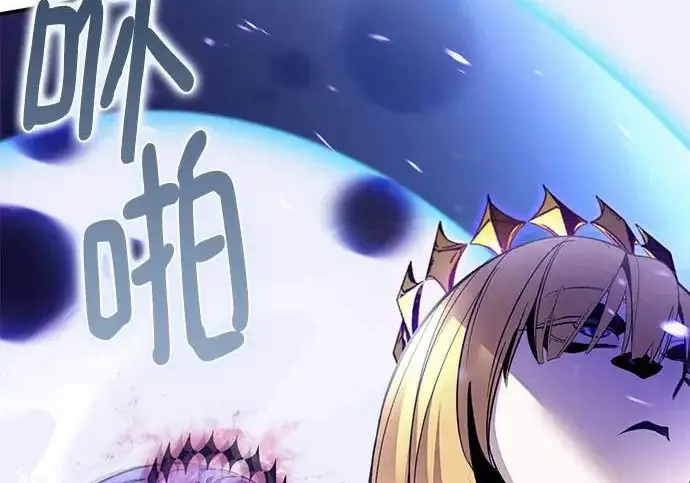 《重生最强玩家》[第247话] 神的终结图166