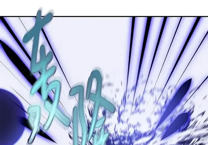 《重生最强玩家》[第247话] 神的终结图170