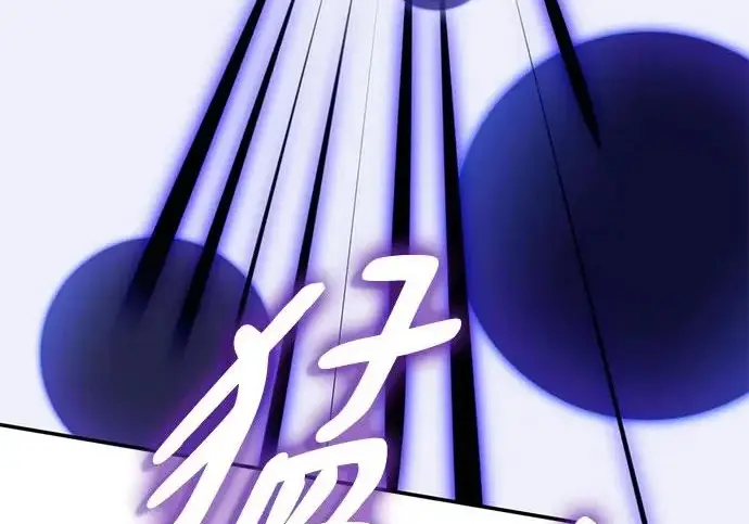 《重生最强玩家》[第247话] 神的终结图172