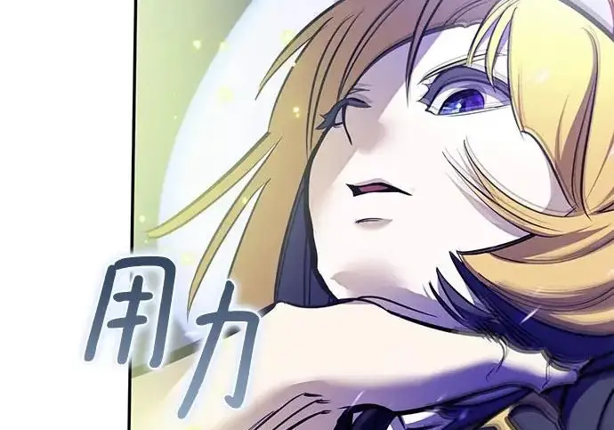 《重生最强玩家》[第247话] 神的终结图179