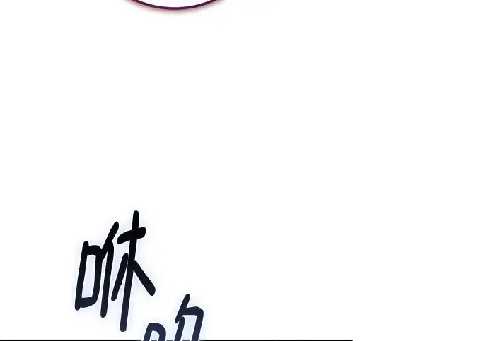 《重生最强玩家》[第247话] 神的终结图185