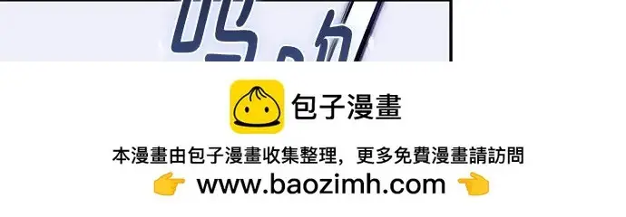 《重生最强玩家》[第247话] 神的终结图186