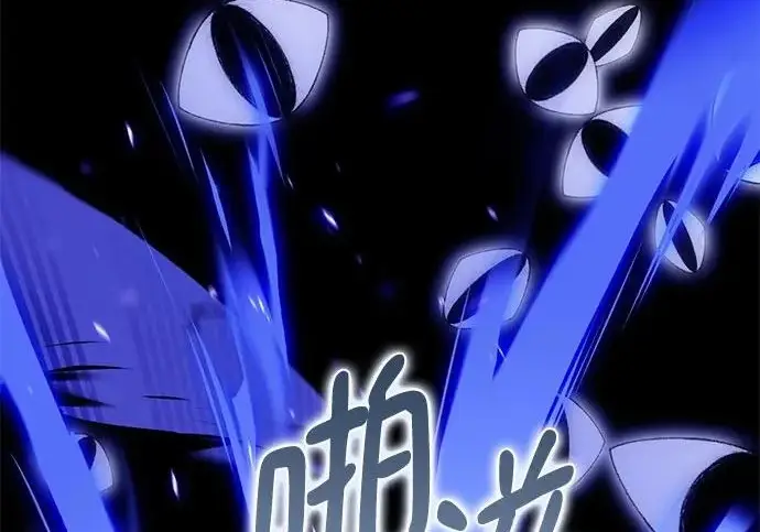 《重生最强玩家》[第247话] 神的终结图19