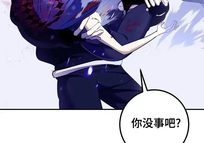 《重生最强玩家》[第247话] 神的终结图191