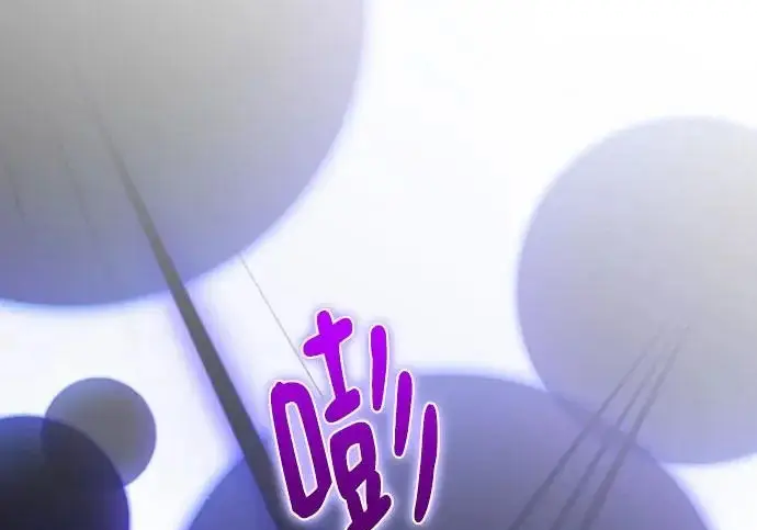 《重生最强玩家》[第247话] 神的终结图208