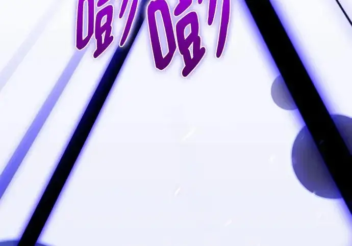 《重生最强玩家》[第247话] 神的终结图210
