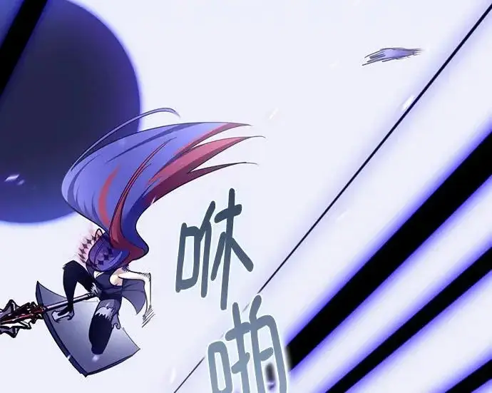 《重生最强玩家》[第247话] 神的终结图211